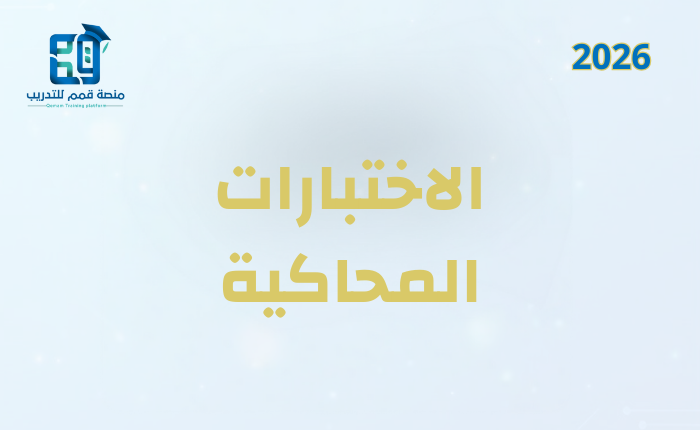 البنك الأول