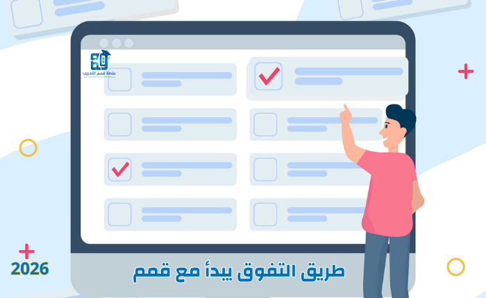 دورة شرح البنوك – محدثة